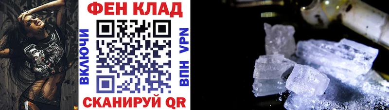 Амфетамин Premium  Пестово 