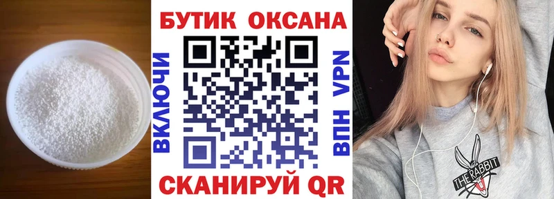 БУТИРАТ BDO 33% Пестово