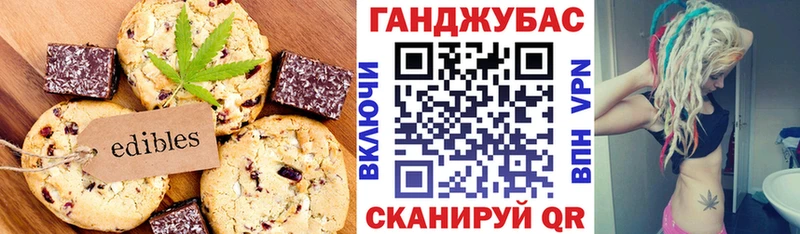 Canna-Cookies марихуана  OMG зеркало  Пестово 