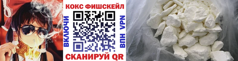 COCAIN Fish Scale Пестово
