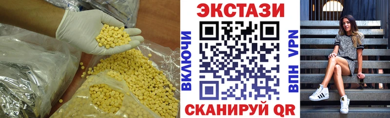 Ecstasy louis Vuitton  ссылка на мегу   Пестово  магазин продажи  
