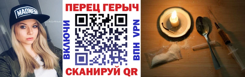 наркотики  мориарти состав  ГЕРОИН белый  Пестово 