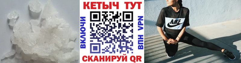 КЕТАМИН ketamine  площадка какой сайт  Пестово  купить  