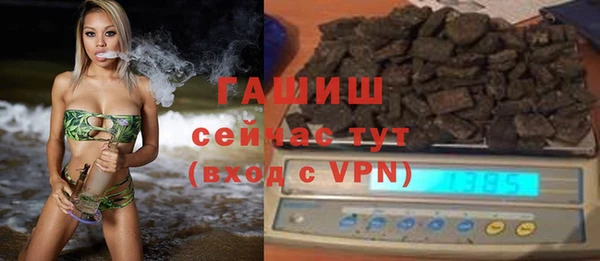 стафф Горно-Алтайск