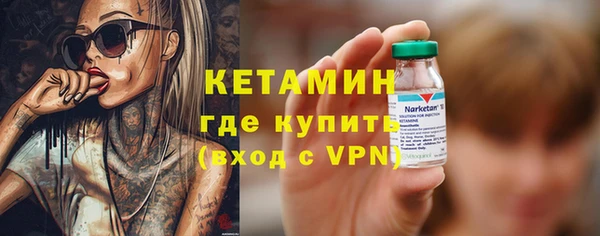 бутират Гусев