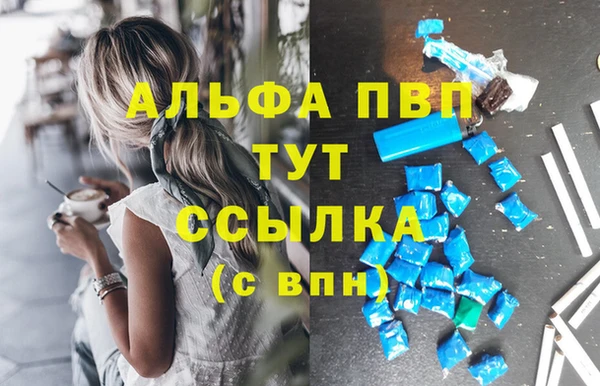 скорость mdpv Горнозаводск