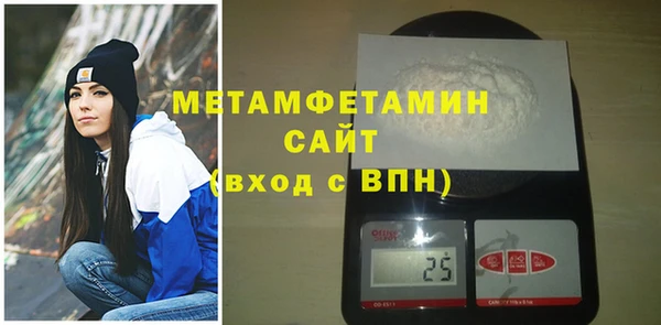стафф Горно-Алтайск