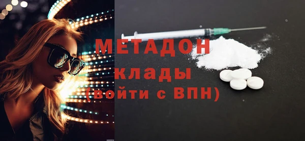 стафф Горно-Алтайск