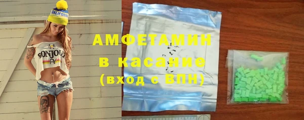 стафф Горно-Алтайск