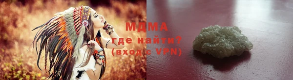 скорость mdpv Горнозаводск