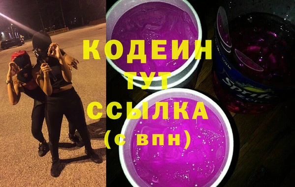кокаин колумбия Горняк