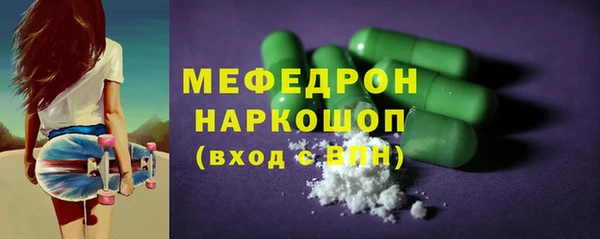 стафф Горно-Алтайск