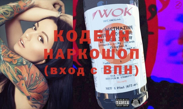 стафф Горно-Алтайск
