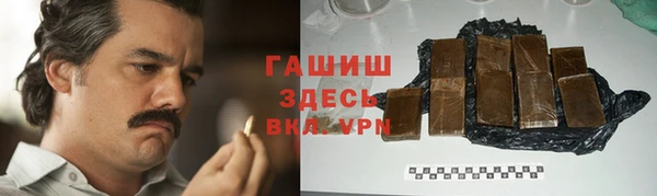 стафф Горно-Алтайск