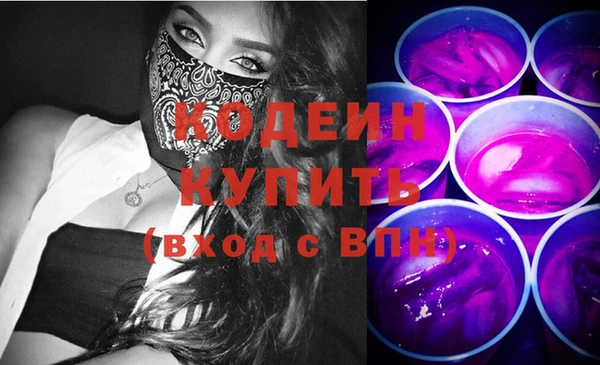 кокаин колумбия Горняк
