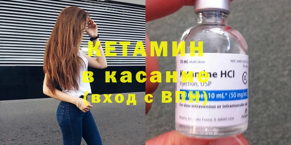 стафф Горно-Алтайск