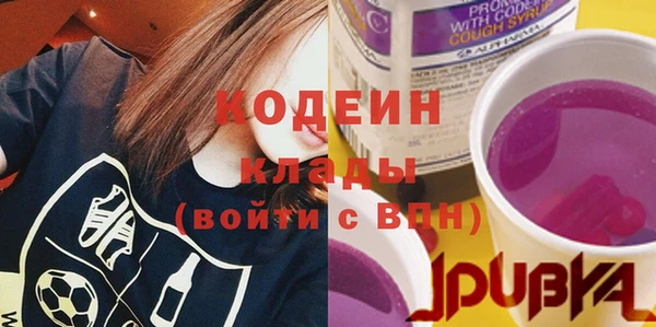 стафф Горно-Алтайск
