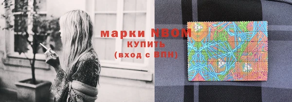 стафф Горно-Алтайск
