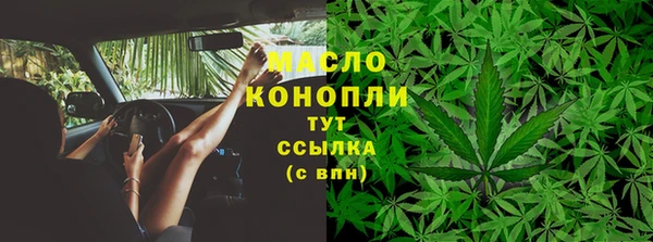 стафф Горно-Алтайск