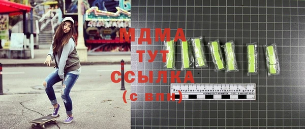 стафф Горно-Алтайск