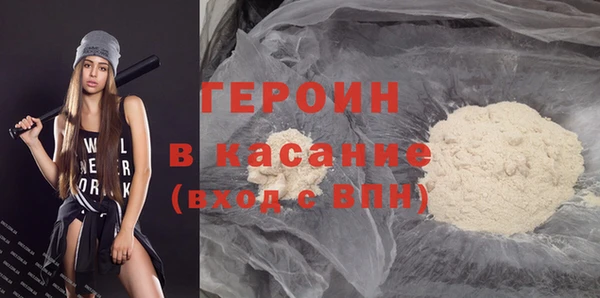 стафф Горно-Алтайск