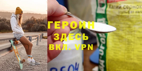 кокаин колумбия Горняк