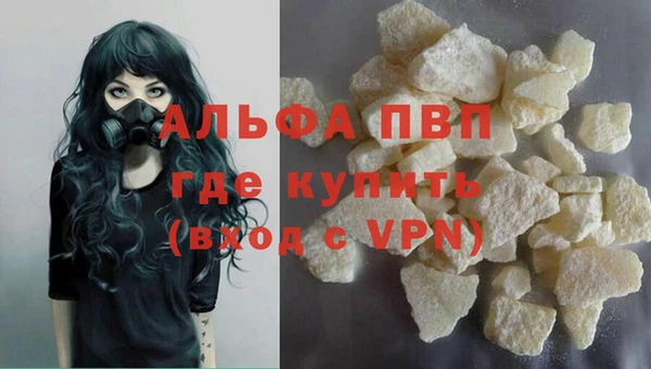 скорость mdpv Горнозаводск