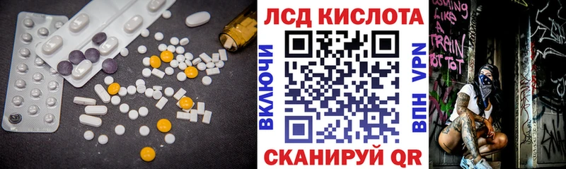 mega рабочий сайт  наркота  Пестово  ЛСД экстази ecstasy 