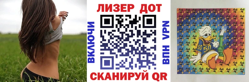 как найти   Пестово  Наркотические марки 1,8мг 