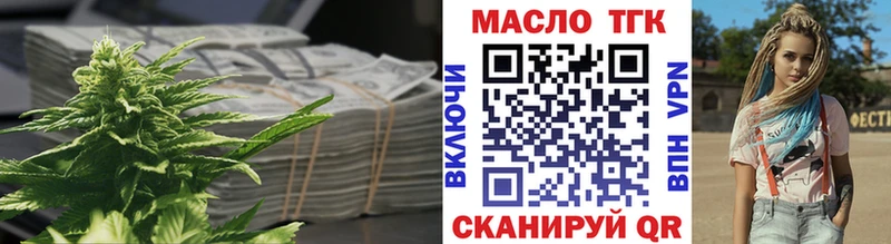 мориарти как зайти Пестово Дистиллят ТГК вейп с тгк
