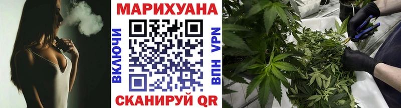 Марихуана SATIVA & INDICA  купить   Пестово 